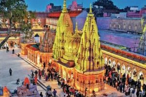 KASHI VISHWANATH TEMPLE